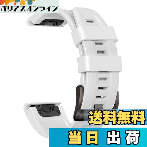 【送料無料】[YOCAHU] QuickFit 22 mm バンド 交換用 for GARMIN(ガーミン) Fenix 7 Pro Solar/Approach S70 47 mm/Forerunner 965 対応 ストラップ シリコン ベルト 柔らかい 防水性 ガーミン 用 交換バンド (white), ホワイト