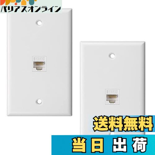 【送料無料】Ahvqevn 2パック1ポートイーサネットウォールプレート、RJ45キーストーンメス-メスインラ..