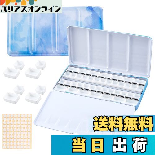 【送料無料】PH PandaHall パレット 水彩画用 両面 水彩ケース 絵具ケース 顔料パレット 絵画画材 絵皿 蓋付き 両面テープ100枚 絵具 油絵 漫...
