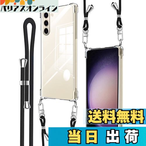 【送料無料】Denaisii samsung Galaxy S23 ケース ショルダー 耐衝撃 クリア galaxy s23 スマホケース ギャラクシー a23 カバー 可能 調節可能な ショルダー 肩がけ 首掛け 紐付き 薄型 縄掛け ケース 斜めかけケース 透明 クロスボディネックレス より良い滑り止め、TP