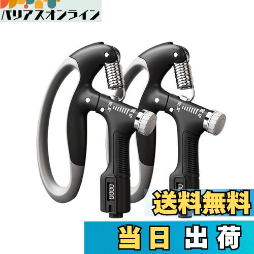 【送料無料】GreenGee 握力増強器 エクササイズ 握力グリッパー カウンター付き 10-100kg 負荷調整可能 ハンドグリッパー ストレス解消 リハビリ器具 テニス 野球 握力強化訓練 握りやすい 滑りづらい 男女兼用 ポリプロピレン (黒、2個) 【送料無料】GreenGee 握力増強器 エクササイズ 握力グリッパー カウンター付き 10-100kg 負荷調整可能 ハンドグリッパー ストレス解消 リハビリ器具 テニス 野球 握力強化訓練 握りやすい 滑りづらい 男女兼用 ポリプロピレン (黒、2個)