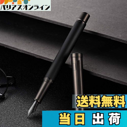 【送料無料】黒き森 万年筆 細字 金属のギフトボックス Hongdian
