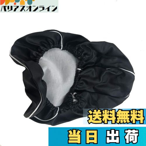 【送料無料】ホンダ ジョルノ (AF70)(4ストローク)専用設計 シートカバー 被せる 強力ゴムタイプ 日本..