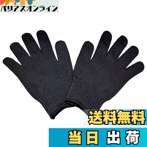 【送料無料】[Amybe] ペットグローブ 猫 犬 噛みつき防止 保護手袋1ペア 犬 猫 鳥 蛇 オウム インコ ト..