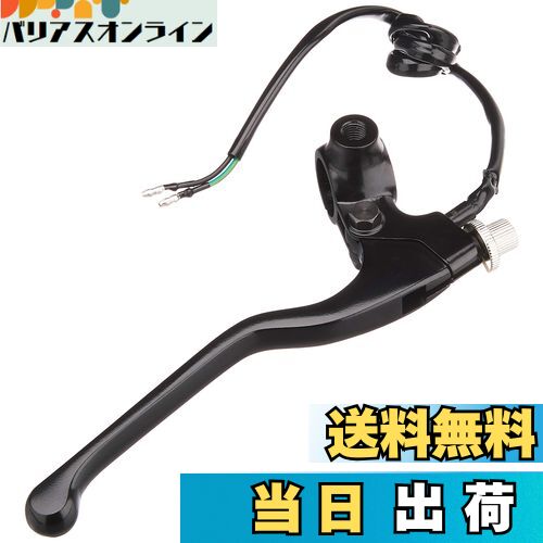 【送料無料】キタコ(KITACO) 右レバー&ホルダーセット(ロング) モンキー(MONKEY)等 ミラーホルダー付 ブラック 525-0700301