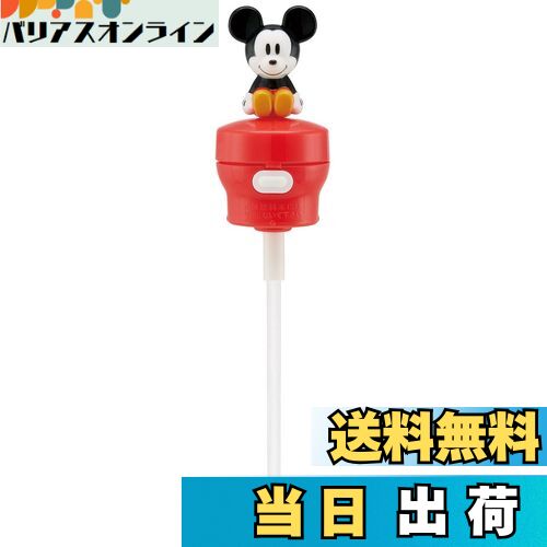 【送料無料】スケーター (skater) マスコット付 プッシュ式 ストローホッパーキャップ 350ml/500ml兼用..