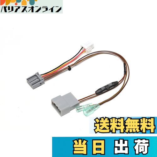 【送料無料】ストリート(Street) ミスタープラス ホンダ車用ステアリングリモコン接続ハーネス ケンウッド用 AH-52