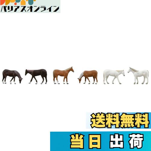 【送料無料】トミーテック(TOMYTEC) 情景コレクション ザ・動物 108 牧場の馬 ジオラマ用品
