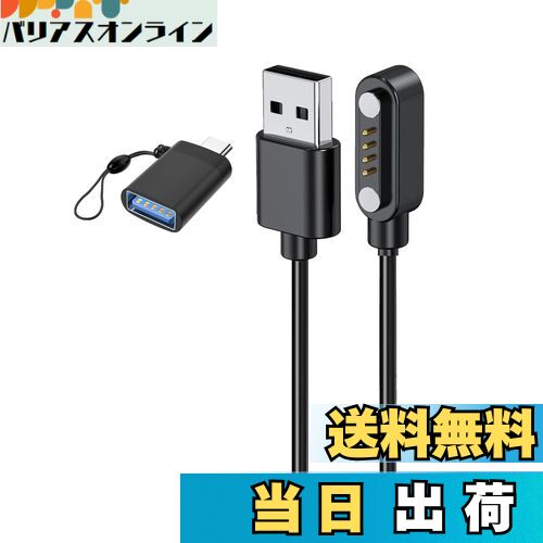 Хꥢ饤󡡳ŷԾŹ㤨̵֡For PLAUD NOTE AI ܥ쥳 ť֥ ŴKONXISAۼ弰 USB 100CM 4ԥ ť֥ ѵ    USB to Type-Cץ°1/֥åˡפβǤʤ1,588ߤˤʤޤ