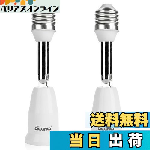 Хꥢ饤󡡳ŷԾŹ㤨̵֡DiCUNO E26E26 Ĺץ E26 Ĺå ٲĴ 11.5CMĹ ǳPBT 2ĥåȡפβǤʤ2,199ߤˤʤޤ