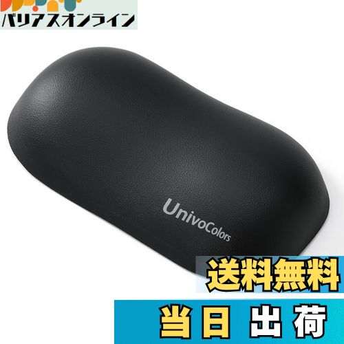 【送料無料】UnivoColors 人間工学に基づいたメモリフォームマウス用リストレスト プレミアムPU素材 低反発クッション 手首サポート PCゲーム&オフィスワークに最適 疲労低減 体圧分散性能 手首痛み緩和 底面に滑り止め(ブラック,wr)