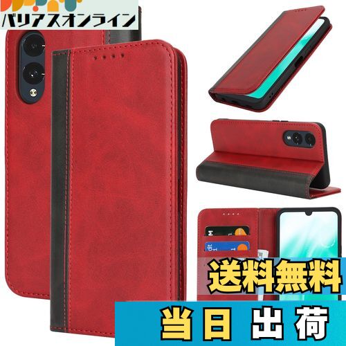 【送料無料】Arrows We2 F-52E ケース手帳型 Fujitsu Arrows We2 携帯カバー Pelanty 財布カード入れ 横置きスタンド機能 内蔵マグネット 合成皮革 TPU 富士通 アローズ We2 f52e スマホケース 耐衝撃 2色組合せ レッド X ブラック