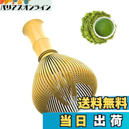 【送料無料】TVETE 抹茶ブレンダー 抹茶ブラシ matcha whisk ABSプラスチック製 竹型 速乾性 茶筅 茶道 道具 抹茶ブラシ泡立て器 抹茶 バブル 泡立てツール バリなし カビ生えない クリーン簡単 乾きやすい (竹イエロー)