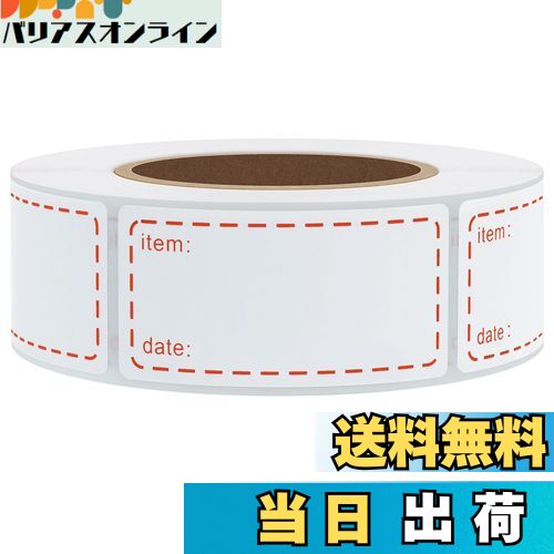 【送料無料】Hybsk 25 x 51mm 冷凍シール 防水耐油 冷凍...(3)