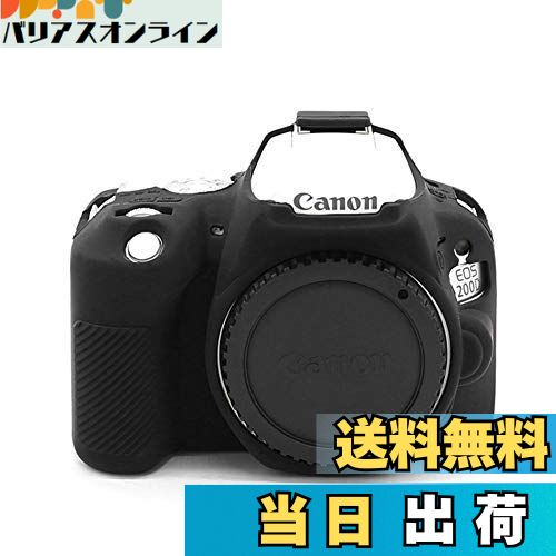 【送料無料】kinokoo CANON キヤノン EOS KISS X9 / EOS KISS X10専用 シリコンカバー カメラケース カメラカバー (BK)