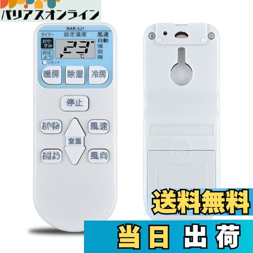 Хꥢ饤󡡳ŷԾŹ㤨̵֡SHZ ⥳ RAR-3J1 Ω⥳ ΩŬƤޤ ɽŪбʥ󵡼ܺ٥ꥹȡˤϲ򤴻ȤפβǤʤ1,599ߤˤʤޤ