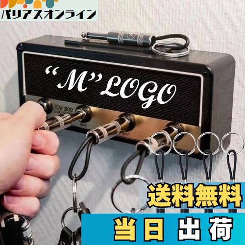 【送料無料】Refoiner マーシャル キーハンガーアンプ型キーハンガー 鍵置き マーシャル 鍵ホルダー キーホルダーが8本付キーチェーン おしゃれおもしろグッズキーボックス 壁掛けハンガー 可愛い雑貨鍵掛け キーフック 玄関 鍵 収納キースタンド（ブラック）