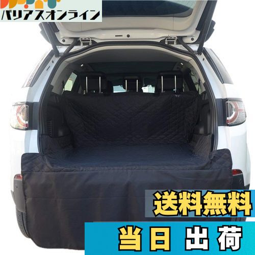 【送料無料】HONCENMAX ペット用ドライブシート 人気トランクマット 車用ペットシート 犬用カーシート..