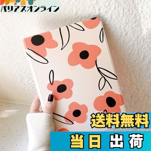 【送料無料】花柄 2025 2024 iPadAir11インチ M3 M2 ケース フラワー 可愛い iPad Air 第5/4世代 10.9インチ ケース レディース 大人 お洒落 ブック式 レザーケース カバー オートスリープ機能 TPU ソフト 女性 人気,柄4.