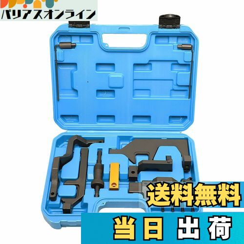 【送料無料】ZKTOOL エンジンタイミングツール BMW N12 N13 N14 N16 N18エンジンに適用 BMW Mini Coope..