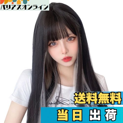 楽天バリアスオンライン　楽天市場店【送料無料】Peacoco ウィッグ ロング インナーカラー バレにくい 髪質が自然 頭を大きく見せない 被りやすい ミディアム 毛量もつむじも自然 サラサラ イメチェン 地雷系 ストレート はっつん前髪 自然 金髪 金 アリス ピンク 黒髪 黒 グレー かつら 女性 女装 レディー