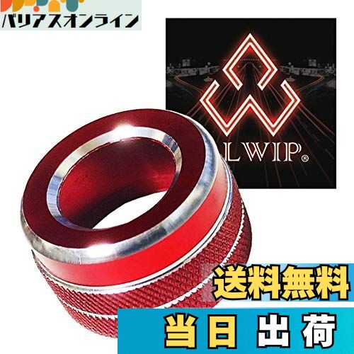 【送料無料】ALWIP（アルウィップ）【TOYOTA専用設計】ミラースイッチ アルミカバー (レッド)