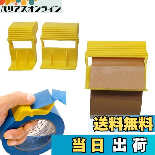 【送料無料】TVETE マステカッター クイックテープカッター マスキングテープ カッター 【3個入り】 ポ..