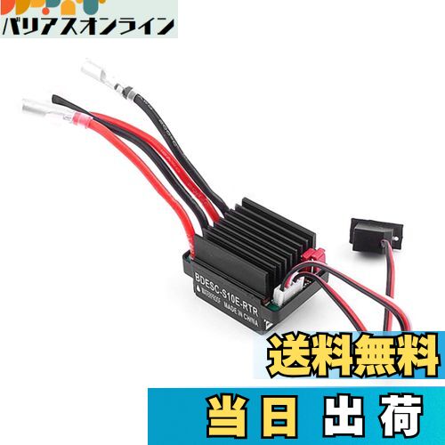 【送料無料】TVETE 320A ブラシESC スピードコントローラー 6-12V高電圧 2A BEC搭載 1/8・1/10 RCラジ..