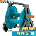 【送料無料】GARDENA(ガルデナ) ホースリール本体 最長ホース50m用 8007-20 ドイツ製 製品:最大5年