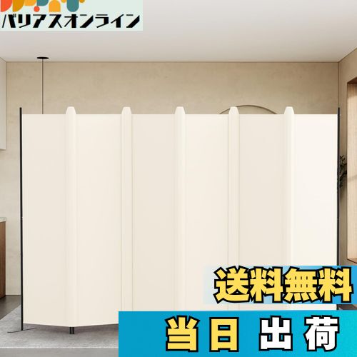 【送料無料】KELIXU パーテーション 間仕切り 6連 自立式 衝立 カバーストリップ付き 高さ1.8m×幅3m 布..