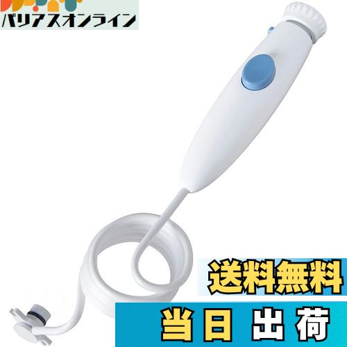 Хꥢ饤󡡳ŷԾŹ㤨̵ִ֡ ϥɥ/ۡ WP-100WP-662 , ե եå 塼ѡפβǤʤ2,199ߤˤʤޤ