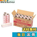 【送料無料】ニトムズ コロコロ ハイグレードSC 強接着 スペアテープ スパっと切れる 60周 10巻入り C4824 白