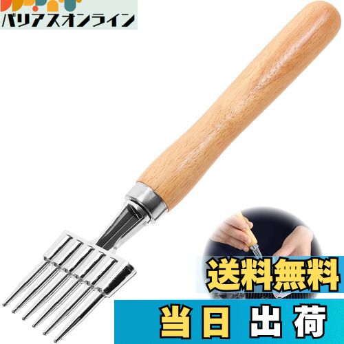 【送料無料】DELUXEFOX アイスピック ハンドルロングアイスコーン ステンレス スチール 氷 クラッシャ..