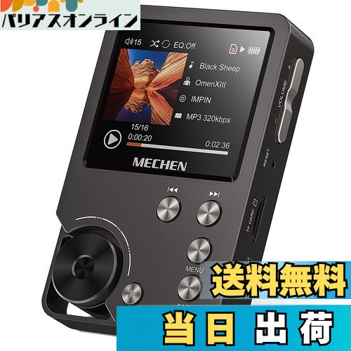 Хꥢ饤󡡳ŷԾŹ㤨̵֡MECHEN HIFI MP3ץ졼䡼 ϥ쥾ڥץ졼䡼 HiFi 쥹ǥץ졼䡼  64GBޥSDդ 256GBޤǳĥǽ ñ ʥ ȥå׷դ MP3WMAWAV/PCMAPEFLACAACOGGDSFAIFFALACIMA/MS-ADPCMDפβǤʤ9,915ߤˤʤޤ