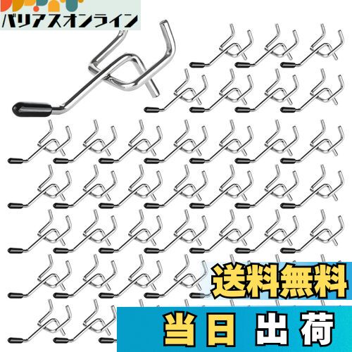 【送料無料】RILIHII 5cm 有孔ボード フック セット ゴム付き T型 厚さ 5.5mm ボード 対応 穴 ピッチ 25mm 穴径 5mm 専用 固定 止め 金具 パンチングボード 穴あき ボード ペグボード マットシルバー (50本 セット)