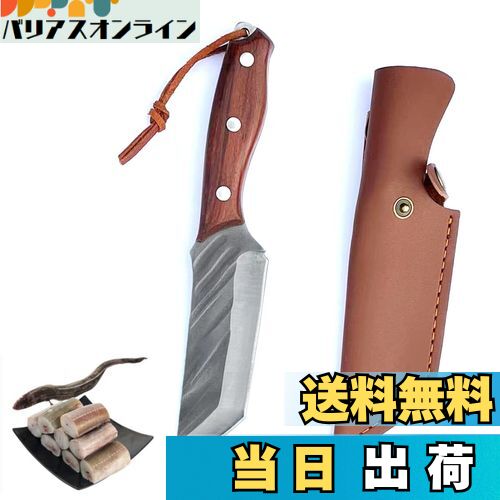 【送料無料】Utaki 鰻サキ包丁 和包丁 ウナギ包丁 鰻裂(江戸裂) 骨スキ 肉切り 両刃 刃渡り105mm ボーニング フルタング構造 レザーケース付き
