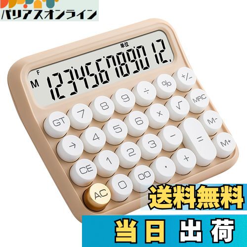 商品情報商品の説明主な仕様 【大きなボタン】：大型LCDディスプレイ電卓は、柔らかく柔軟で持ちやすい大きな丸いボタンで設計されています。【滑り止め】：12桁電卓には滑り止めの底パッドが付いており、しっかりと配置でき、滑り止め、落下防止が可能で、デスクトップでの使用に適しています。【LCDディスプレイ】：大きなボタン電卓には12桁の表示を備えた大きなLCD画面があり、画面を傾けると読みやすくなります。【取り外し可能なキーキャップ】：デスクトップ電卓には取り外し可能なキーキャップがあり、機械的な感触があり、取り付けと取り外しが簡単で、ほこりの掃除が簡単です。【自動シャットダウン】：機械式電卓は自動シャットダウンをサポートしており、数分間のスタンバイ後に自動的にシャットダウンし、電力を節約します。