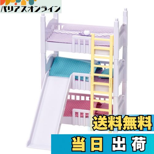 【送料無料】タカラトミー(TAKARA TOMY) リカちゃん LF-06 アスレチック3だんベッド 着せ替え おままごと おもちゃ 3歳以上