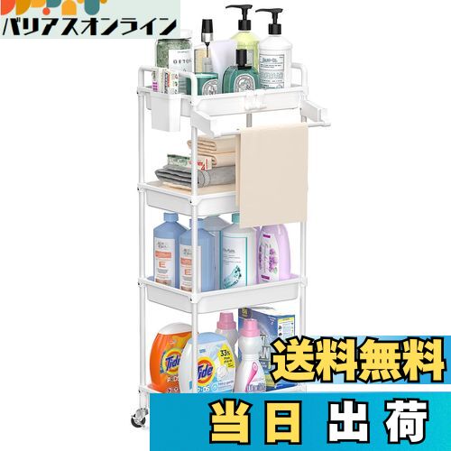 【送料無料】SPACEKEEPER キッチンワゴン [タオルラック付き] スリム 隙間収納 22cm 収納ラック キャスター付き 収納カート ローリングラック おしゃれ 調味料 食品 ペットボトル 小物 台所 洗面所 冷蔵庫横 4段 ホワイト