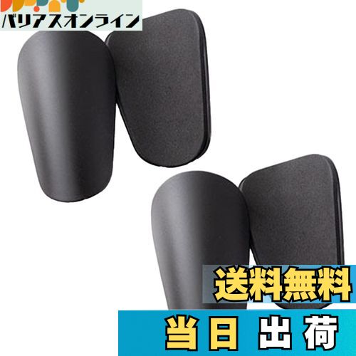【送料無料】EsiFare ミニサッカーすねあて 小さい 軽量サッカー 2組セット 保護パッド シンガード極小の保護具キッズ 男女兼用 すねパッドフットサル す...