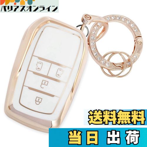 【送料無料】新型 ヴォクシー ノア 90 系 キーケース適合トヨタ シエンタ キーカバー NOAH VOXY キラキラ (4ボタン、ホワイト)