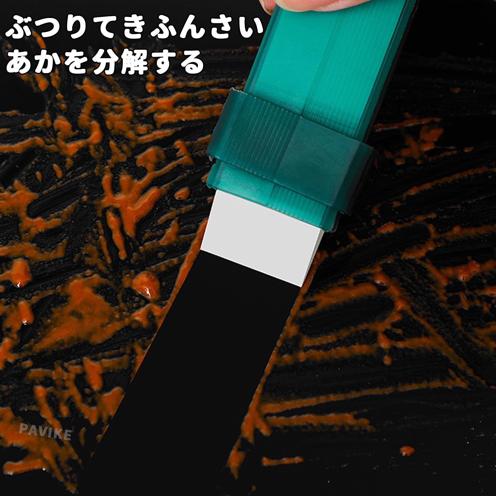 ������̵����PAVIKE �幤��Ȥ� ��Ϥ 2�ĥ��å� �ä����� ���å���ظ� �幤�ä� ���ο幤��� ������ �ݽ� ��������� ��������� ���꡼�˥����� ���ä�����