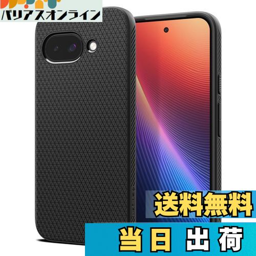 【送料無料】Spigen 【創業18年の技術力】Pixel 9a ケース 耐衝撃 薄型 ストラップホール付き 米軍MIL規格取得 カメラ保護 傷防止 衝撃吸収 リキッド・エアー ACS09039 (マット・ブラック)
