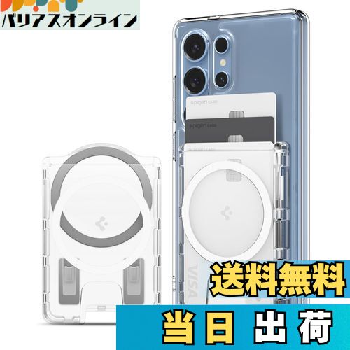 【送料無料】【Galaxy S25シリーズ専用】 Spigen 両面マグネット カードケース 滑り止めシリコンパター..