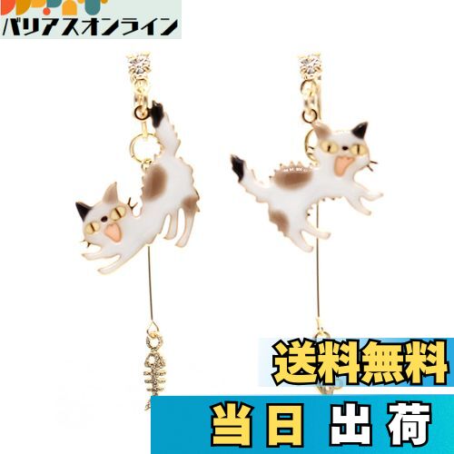 【送料無料】miwaki イヤリング ノンホールピアス 猫 アクセサリー シンプル レディース キャット モチーフ 金属アレルギー対応 エポキシ樹脂 レジン 手...