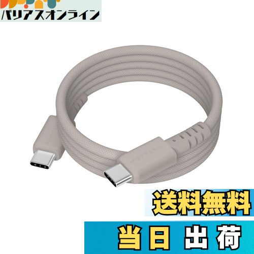 Хꥢ饤󡡳ŷԾŹ㤨̵֡MOTTERU (åƥ 240Wб USB-C to USB-C ޥͥåȥ֥ ʤ䤫Ǥ餫˶ Power Delivery EPR iPhone16e 16 15 ΡPCб 1.0m ƥ졼 MOT-MGCC100-GYפβǤʤ1,936ߤˤʤޤ