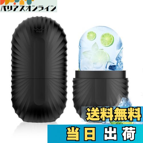 【送料無料】aninako アイスフェイスローラー 黒 顔用 アイスローラー 美顔ローラー 顔用冷却アイススティック 腫れ解消 肌を引き締め 多機能 小顔ローラ...