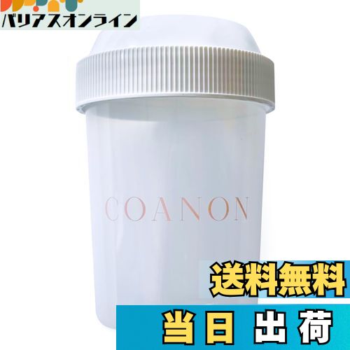 【送料無料】COANON プロテインシェイカー [並行輸入品]