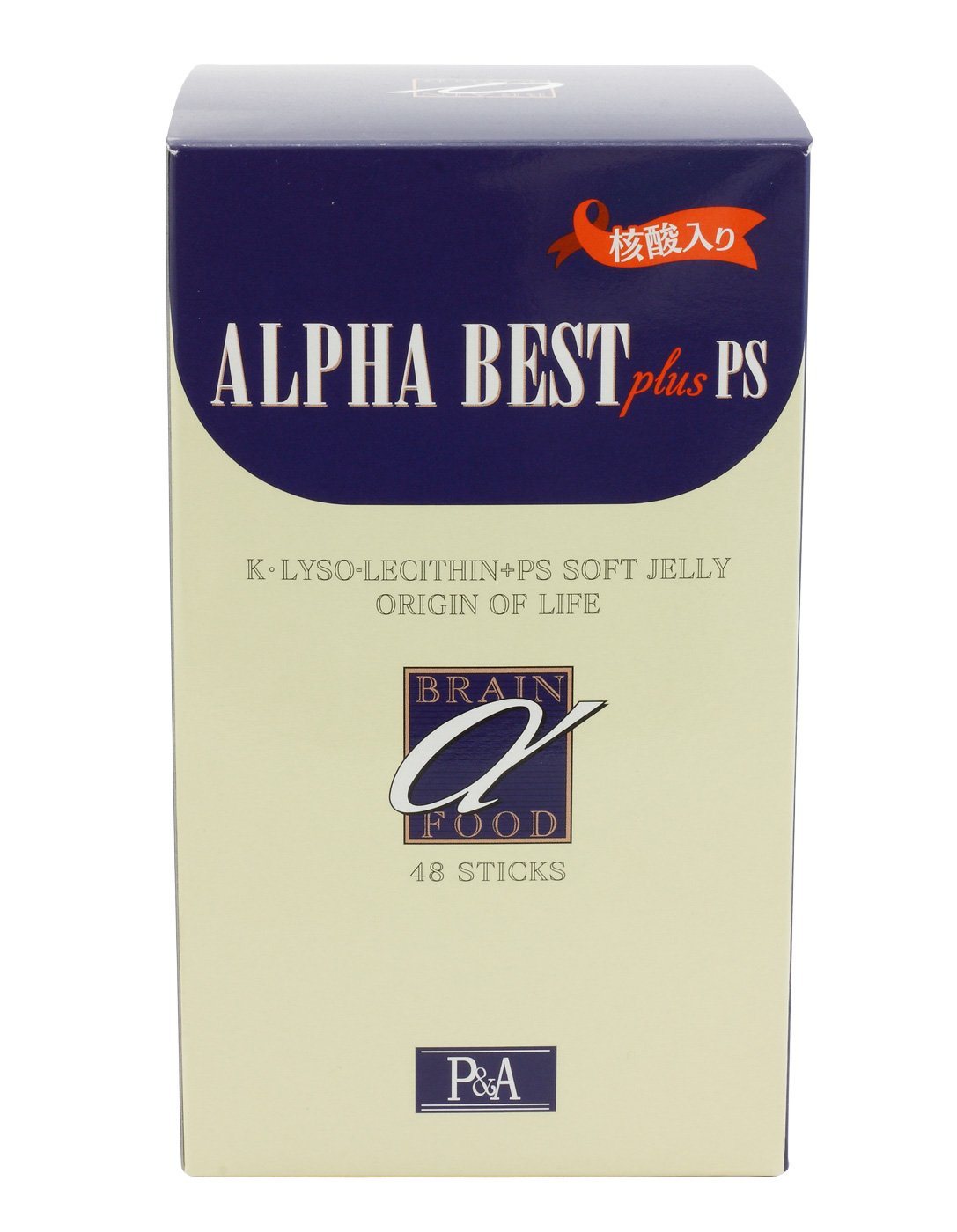 【送料無料】アルファベスト 核酸入 生ゼリータイプ 48包