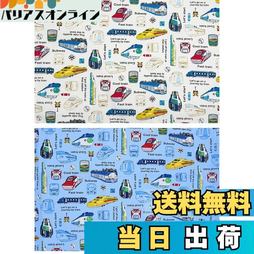 【送料無料】miwaki ランチョンマット 布製 子供 男の子 女の子 幼稚園 保育園 2枚 セット お名前タグ..